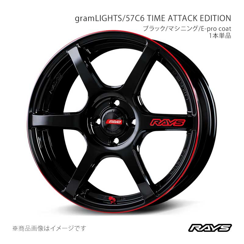 RAYS 【16インチ 4H100 5.5J +45】ホイール1本単品 F/R共用 タント