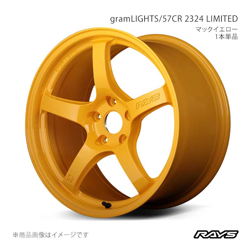 【18インチ 5H114.3 9.5J +38】ホイール1本単品 F/R共用 スカイライン NISMO RV37 57CR 2324 リミテッド WXZ RAYS 品番:58368953895WXZ