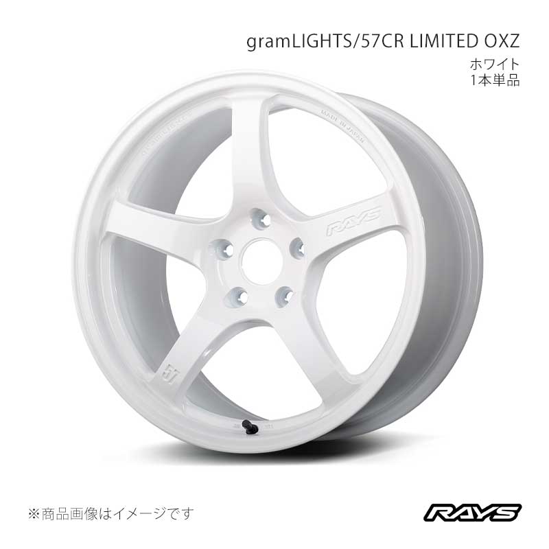 【18インチ 5H120 9.5J +38】アルミホイール1本単品 グラムライツ 57CR リミテッドOXZ OXZ RAYS/レイズ 品番:58368953836OXZ