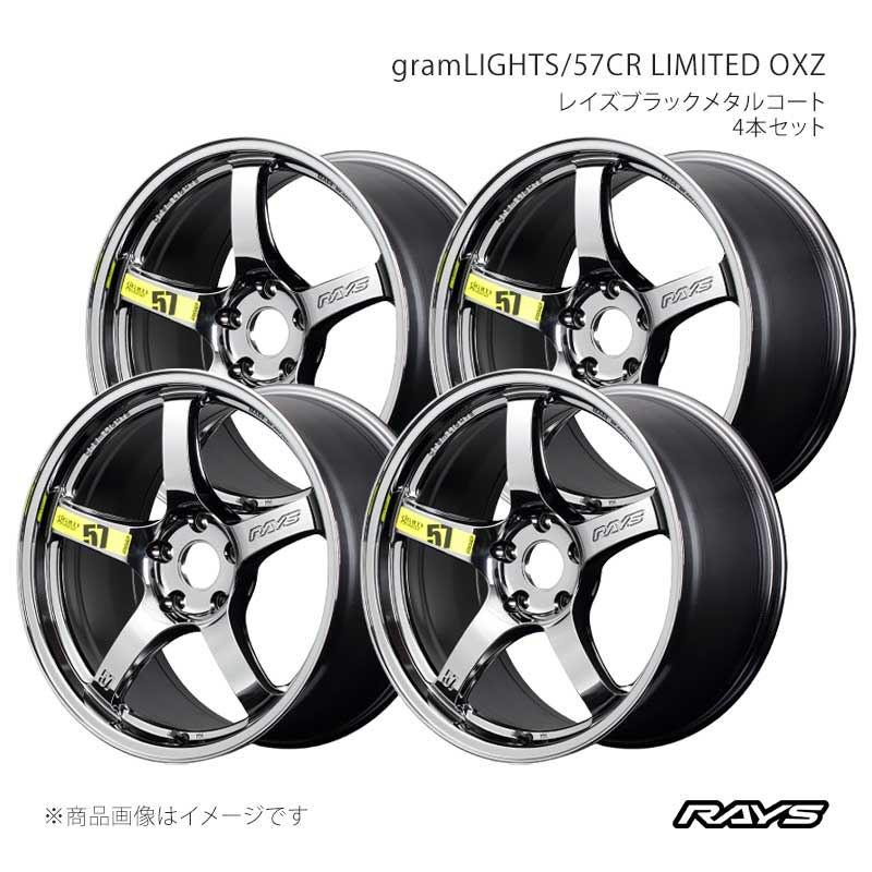 RAYS 【18インチ 5H100 8.5J +45】アルミホイール4本セット