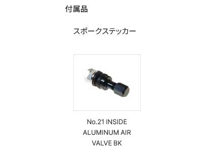 【19インチ 5H114.3 8.5J +35】ホイール2本セット F/R共用 LBX MAYH10 57CR スペックD AZZ RAYS/レイズ 品番:58389953595AZZ×2の画像