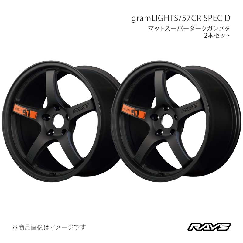 【19インチ 5H114.3 8.5J +35】ホイール2本セット F/R共用 LBX MAYH10 57CR スペックD AZZ RAYS/レイズ 品番:58389953595AZZ×2
