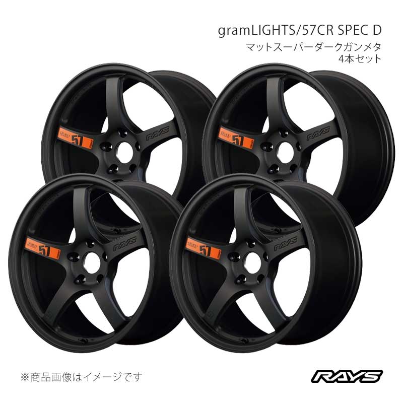 【19インチ 5H114.3 10.5J +35】アルミホイール4本セット グラムライツ 57CR スペックD AZZ RAYS/レイズ 品番:58389053595AZZ×4