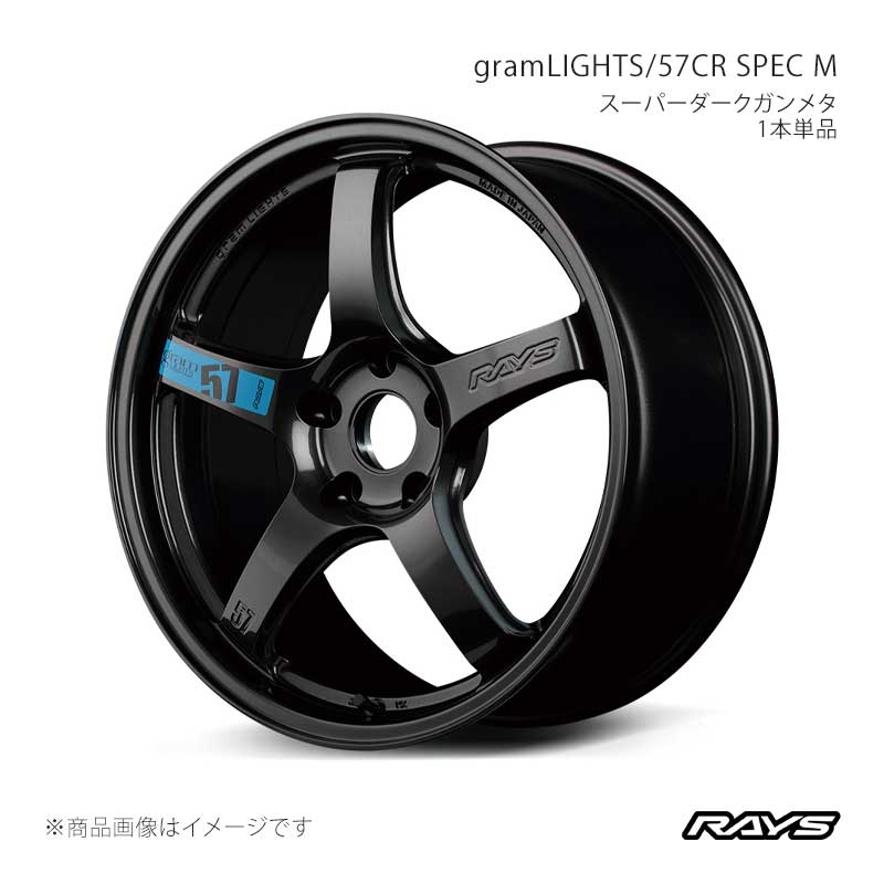 RAYS 【18インチ 5H114.3 7.5J +50】ホイール1本単品 F/R共用 