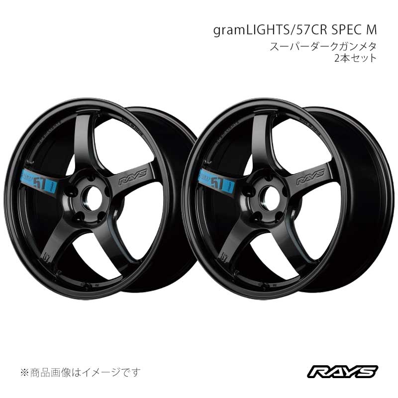 【18インチ 5H114.3 8.5J +37】ホイール2本セット F/R共用 NX300h AYZ10 57CR スペックM AXZ RAYS/レイズ 品番:58398853795AXZ×2