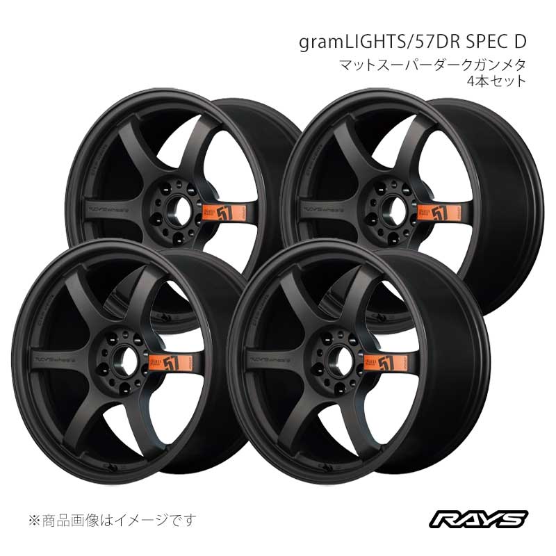 【19インチ 5H112 10.5J +35】アルミホイール4本セット グラムライツ 57DR スペックD AZZ RAYS/レイズ 品番:58379053535AZZ×4