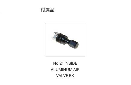 【18インチ 6H139.7 8.5J +52】ホイール1本単品 F/R共用 ランドクルーザー FJA300W 57DR-X AXZ RAYS/レイズ 品番:58148855216AXZの画像
