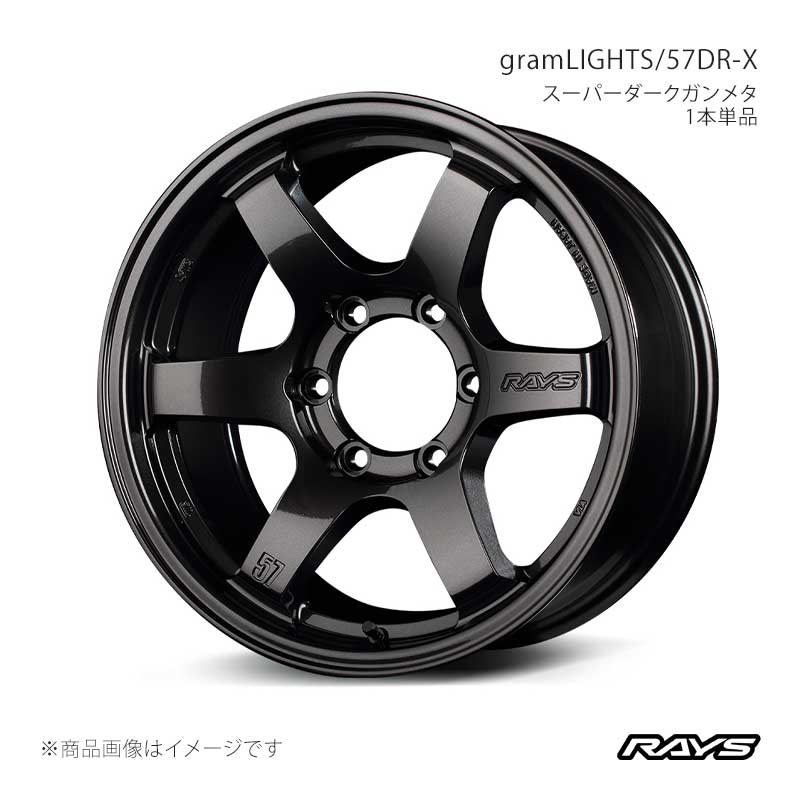【18インチ 6H139.7 8.5J +52】ホイール1本単品 F/R共用 ランドクルーザー FJA300W 57DR-X AXZ RAYS/レイズ 品番:58148855216AXZ