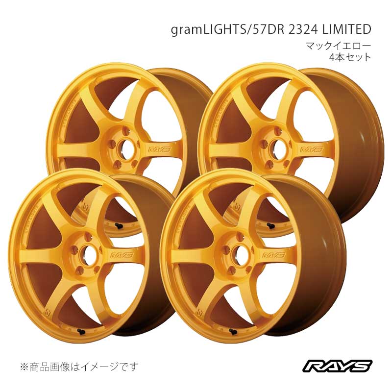 【19インチ 5H114.3 10.5J +12】アルミホイール4本セット グラムライツ 57DR 2324 リミテッド WXZ RAYS/レイズ 品番:58359051295WXZ×4