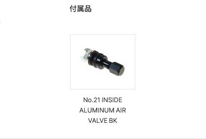【16インチ 5H139.7 5.5J +0】アルミホイール1本単品 グラムライツ 57FR-X QAZ RAYS/レイズ 品番:58406550015QAZの画像