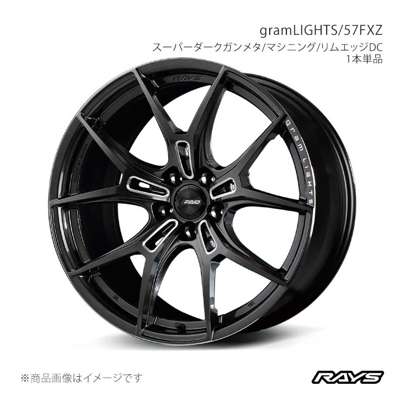 RAYS 【19インチ 5H114.3 8J +45】ホイール1本単品 F/R共用