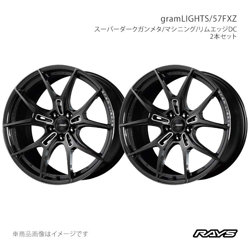 【18インチ 5H114.3 7.5J +50】ホイール2本セット F/R共用 CR-Z ZF1 グラムライツ 57FXZ AAC RAYS/レイズ 品番:58158755095AAC×2