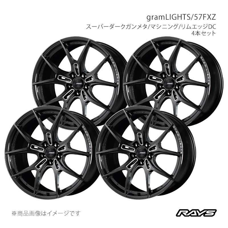 【18インチ 5H114.3 7.5J +50】ホイール4本セット F/R共用 ZR-V RZ4 グラムライツ 57FXZ AAC RAYS/レイズ 品番:58158755095AAC×4