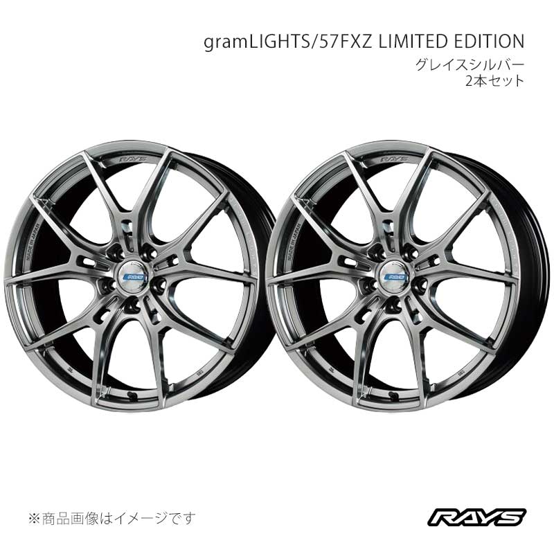 【18インチ 5H114.3 7.5J +50】ホイール2本セット F/R共用 RAV4 MXAA54 57FXZ リミテッドエディション QNJ RAYS 品番:58158755095QNJ×2