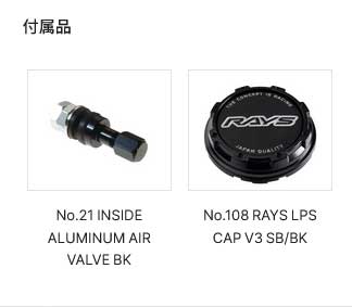 【17インチ 5H127 8.5J +0】アルミホイール2本セット グラムライツ 57GR-X HD Z2 RAYS/レイズ 品番:58447850089Z2×2の画像