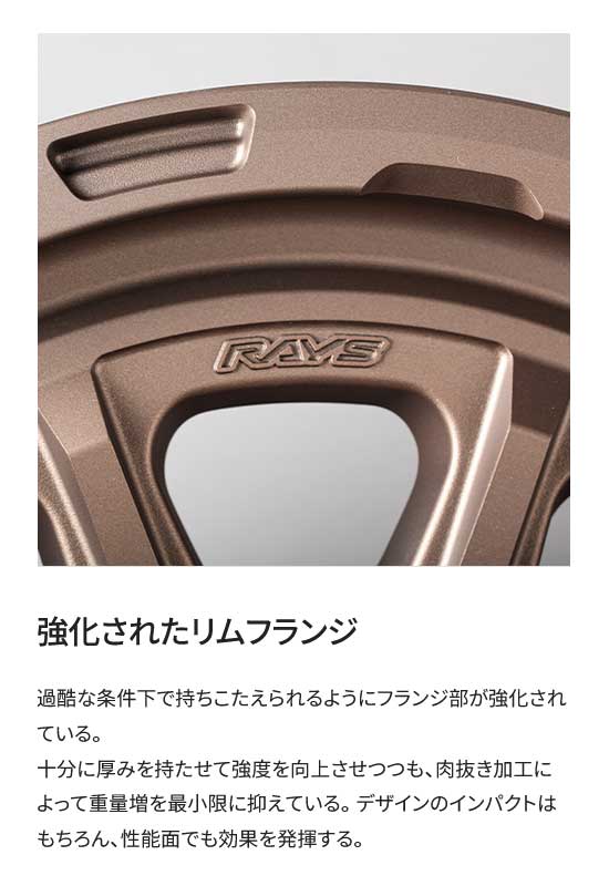 【17インチ 5H127 8.5J +0】アルミホイール2本セット グラムライツ 57GR-X HD Z2 RAYS/レイズ 品番:58447850089Z2×2の画像