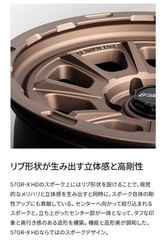 【17インチ 5H127 8.5J +0】アルミホイール2本セット グラムライツ 57GR-X HD Z2 RAYS/レイズ 品番:58447850089Z2×2の画像