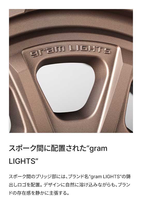 【17インチ 5H127 8.5J +0】アルミホイール2本セット グラムライツ 57GR-X HD Z2 RAYS/レイズ 品番:58447850089Z2×2の画像