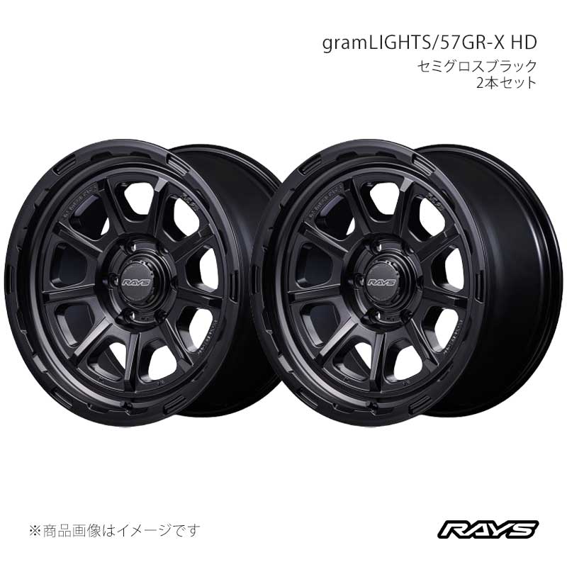 【17インチ 5H127 8.5J +0】アルミホイール2本セット グラムライツ 57GR-X HD SB RAYS/レイズ 品番:58447850089SB×2