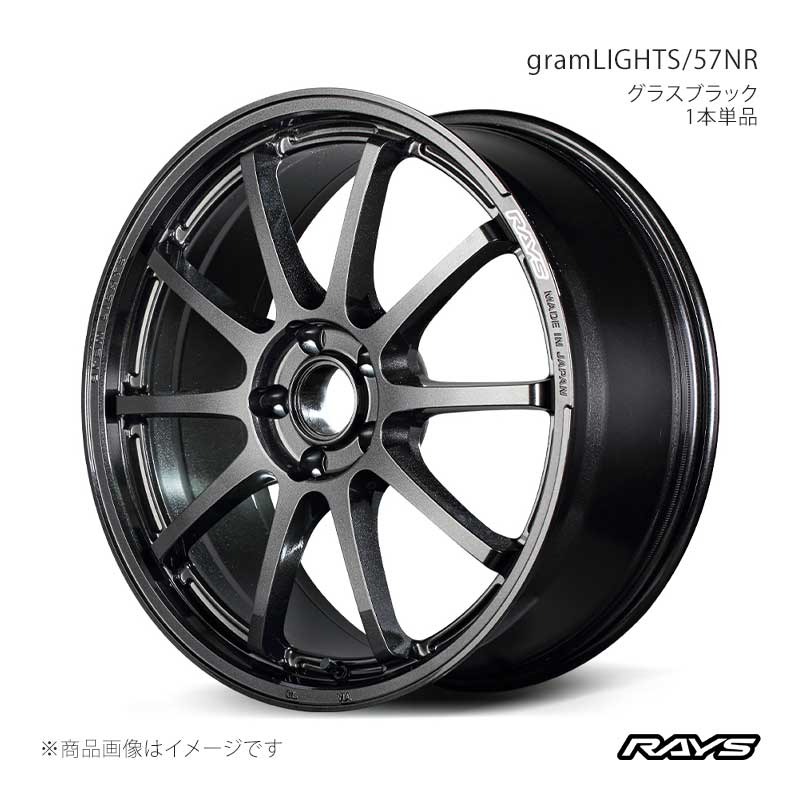 【18インチ 5H112 8.5J +38】ホイール1本単品 F/R共用 BMW 320i(G20) 3BA-5F20 グラムライツ 57NR 6NJ RAYS/レイズ 品番:584188538206NJ