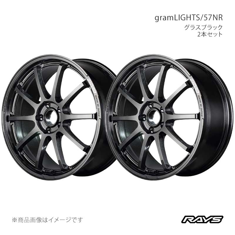 【19インチ 5H112 8.5J +44】ホイール2本セット F/R共用 BMW 218i Gran Coupe(F44) 3BA-7K15 57NR 6NJ RAYS 品番:584198544206NJ×2