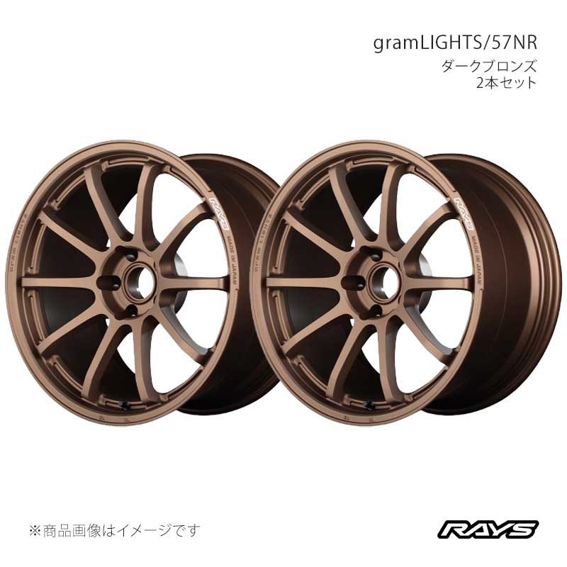 【19インチ 5H114.3 8J +38】ホイール2本セット フロント/リア共用 ZR-V RZ4 グラムライツ 57NR JPJ RAYS/レイズ 品番:58419803895JPJ×2