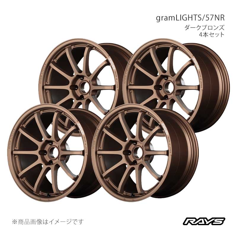 RAYS 【18インチ 5H112 8.5J +38】ホイール4本セット F/R共用 Mini