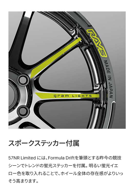 【17インチ 5H114.3 7J +38】ホイール2本セット F/R共用 ZR-V RZ4 グラムライツ 57NR リミテッド RB RAYS/レイズ 品番:58517703895RB×2の画像
