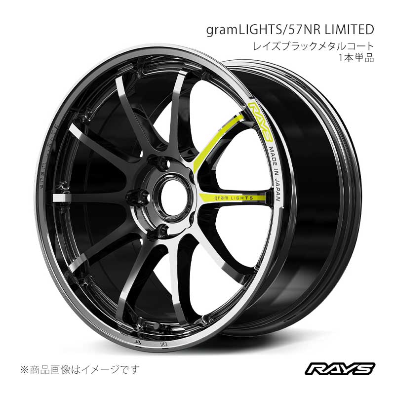 RAYS 【19インチ 5H114.3 8J +38】ホイール1本単品 F/R共用 ZR-V RZ4 