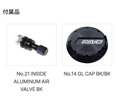【18インチ 5H114.3 8.5J +50】アルミホイール2本セット グラムライツ 57TR 2XZ RAYS/レイズ 品番:584888550952XZ×2の画像