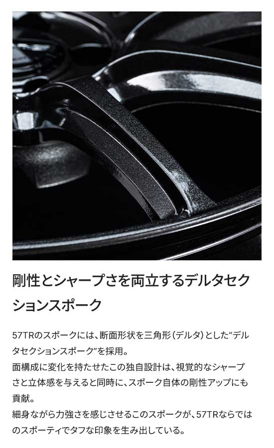 【18インチ 5H114.3 8.5J +50】アルミホイール2本セット グラムライツ 57TR 2XZ RAYS/レイズ 品番:584888550952XZ×2の画像
