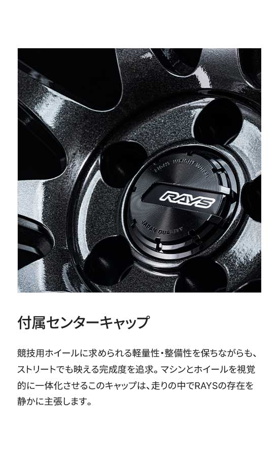 【18インチ 5H114.3 8.5J +50】アルミホイール2本セット グラムライツ 57TR 2XZ RAYS/レイズ 品番:584888550952XZ×2の画像