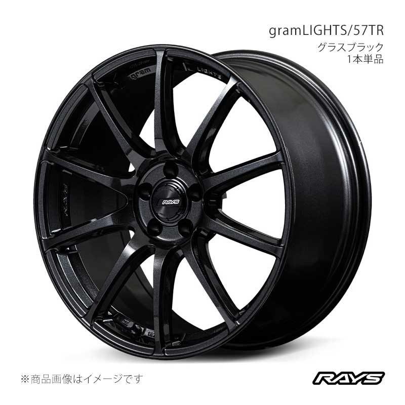 【18インチ 5H114.3 7.5J +38】アルミホイール1本単品 グラムライツ 57TR 6XZ RAYS/レイズ 品番:584887538956XZ
