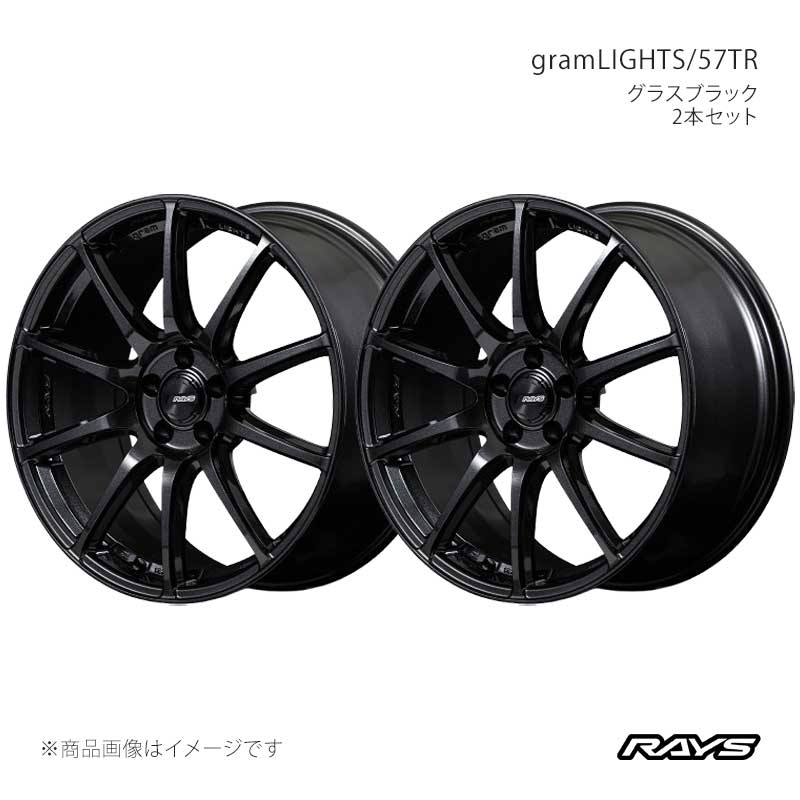 【18インチ 5H114.3 8.5J +50】アルミホイール2本セット グラムライツ 57TR 6XZ RAYS/レイズ 品番:584888550956XZ×2