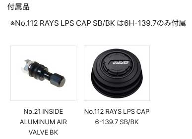 【18インチ 5H127 9J +0】アルミホイール2本セット グラムライツ 57TR-X 6YZ RAYS/レイズ 品番:585389000816YZ×2の画像