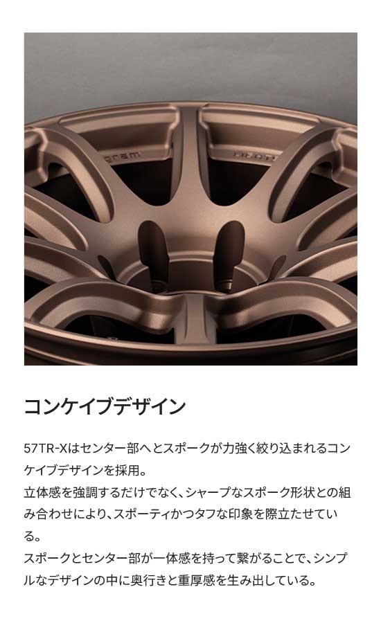 【18インチ 5H127 9J +0】アルミホイール2本セット グラムライツ 57TR-X 6YZ RAYS/レイズ 品番:585389000816YZ×2の画像