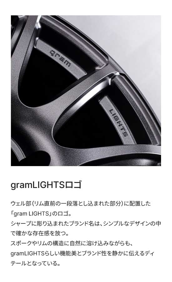 【18インチ 5H127 9J +0】アルミホイール2本セット グラムライツ 57TR-X 6YZ RAYS/レイズ 品番:585389000816YZ×2の画像