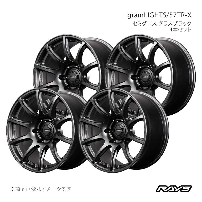 【18インチ 5H127 9J +0】アルミホイール4本セット グラムライツ 57TR-X 6YZ RAYS/レイズ 品番:585389000816YZ×4