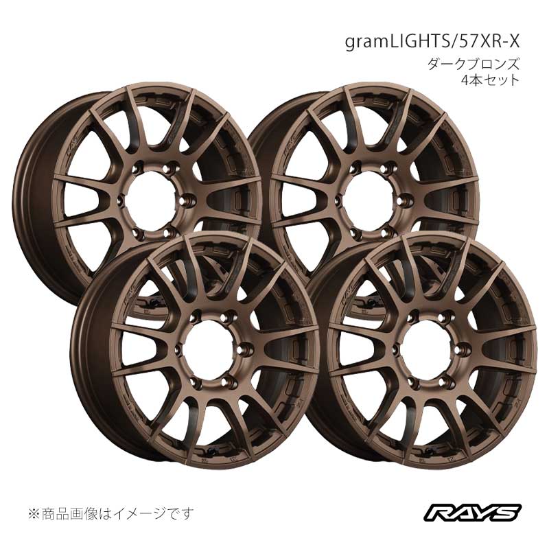 RAYS 【17インチ 5H100 7J +40】アルミホイール4本セット フロント