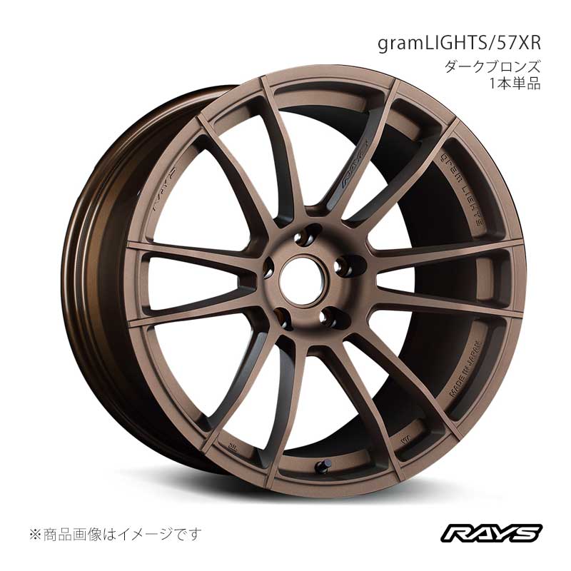 【18インチ 5H114.3 9.5J +12】ホイール1本単品 F/R共用 スカイライン NISMO RV37 グラムライツ 57XR Z2 RAYS/レイズ 品番:58288951295Z2