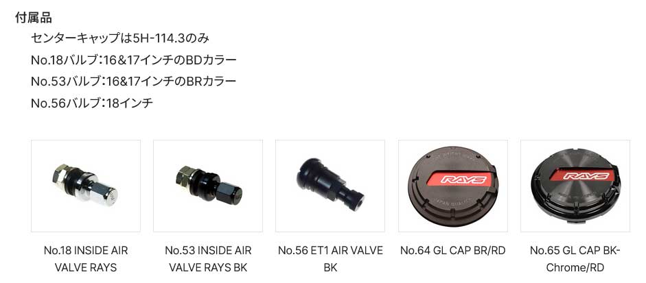 【18インチ 6H139.7 8.5J +44】アルミホイール2本セット エーラップ A-LAP-07X BD RAYS/レイズ 品番:10098854416BD×2の画像