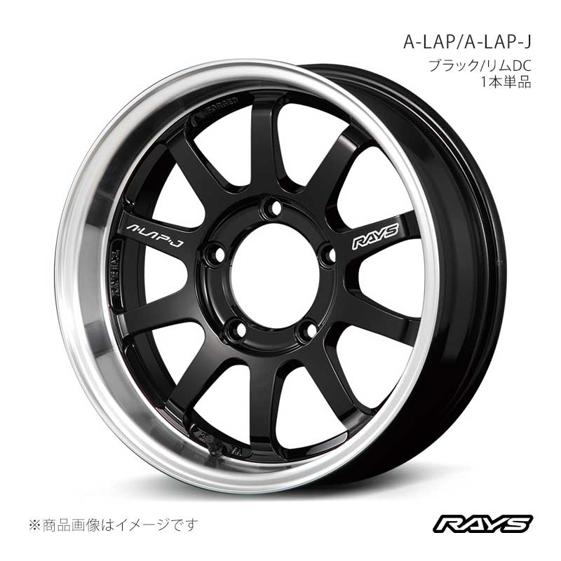 【16インチ 5H139.7 6J +5】アルミホイール1本単品 エーラップ A-LAP-J BD RAYS/レイズ 品番:10026600515BD