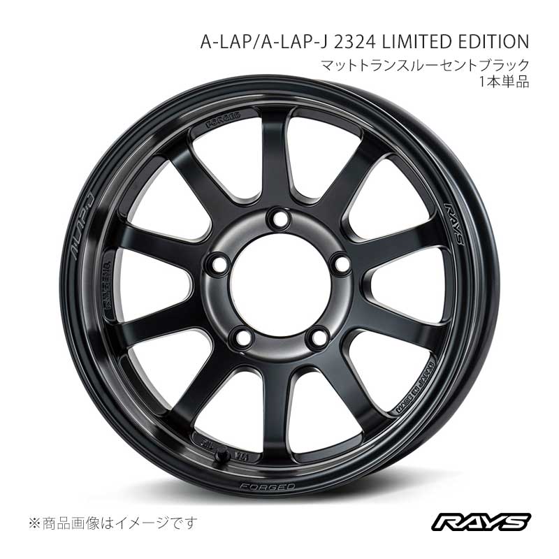 【16インチ 5H139.7 6J -5】アルミホイール1本単品 エーラップ A-LAP-J 2324 リミテッドエディション PH RAYS/レイズ 品番:10136606515PH