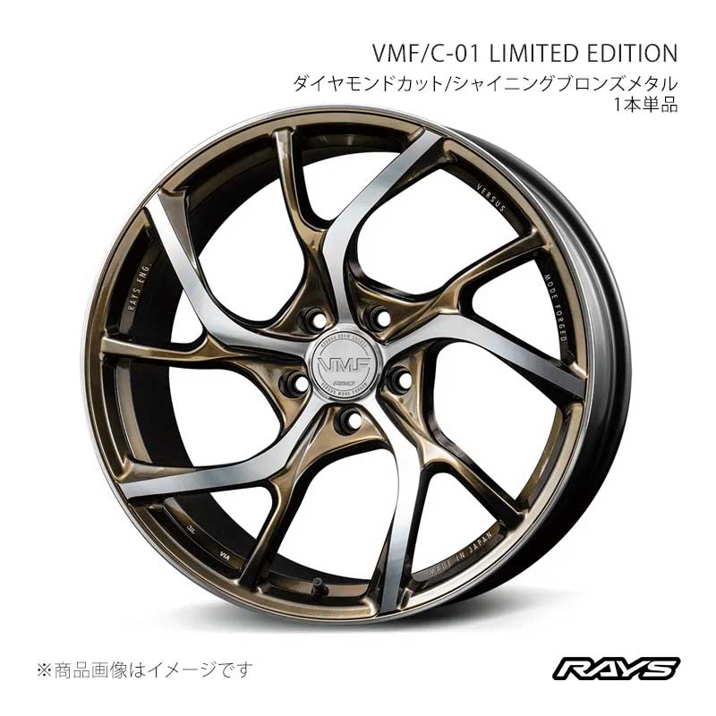 RAYS - 【19in 5H112 8.5J +38】軽銀車輪1本単品 ベルサスモードフォージド C-01 リミテッドエディション NX 品番:12989853820NX 車、バイク、自転車-自動車