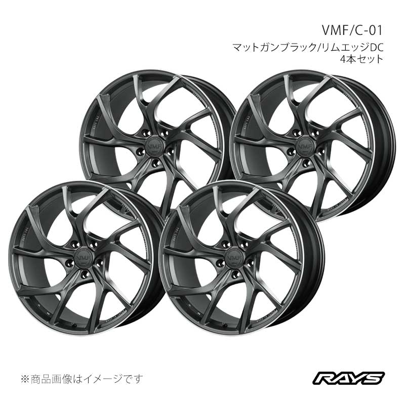【19インチ 5H112 8J +45】アルミホイール4本セット ベルサスモードフォージド C-01 MK RAYS/レイズ 品番:12989804520MK×4