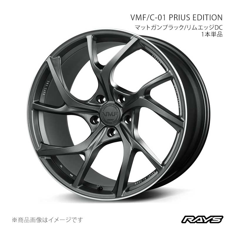 【19インチ 5H114.3 8J +50】ホイール1本 F/R共用 ハリアー AXUH80 VMF C-01 プリウスエディション MK RAYS/レイズ 品番:12989805095MK
