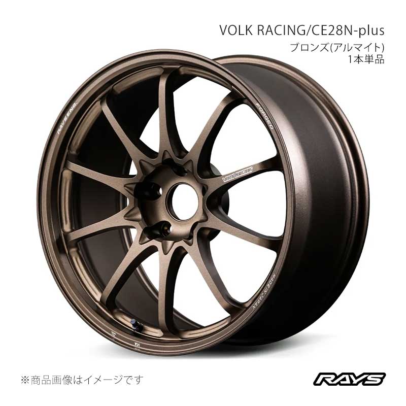 【18インチ 5H114.3 10J +40】アルミホイール1本単品 ボルクレーシング CE28N-プラス BR RAYS/レイズ 品番:06888104095BR
