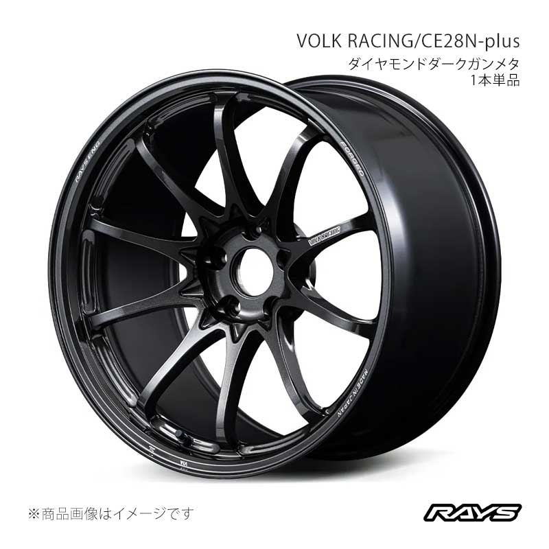 RAYS 【18インチ 5H114.3 7.5J +48】ホイール4本 F/R共用 クラウン 