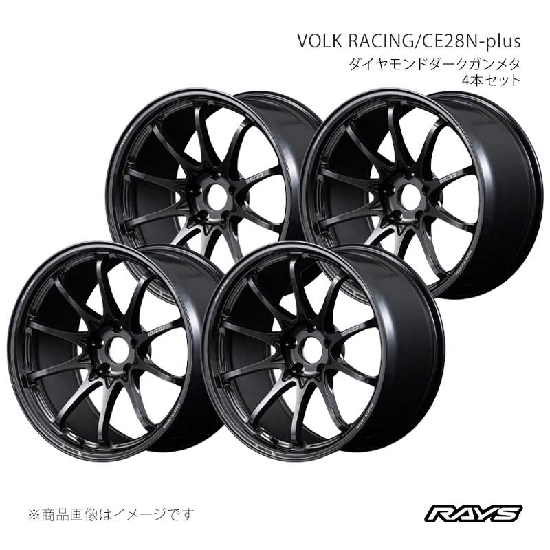 【18インチ 5H100 8.5J +45】アルミホイール4本セット ボルクレーシング CE28N-プラス MM RAYS/レイズ 品番:06888854596MM×4