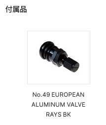 【20インチ CENTERHLOCK 11.5J +55】ホイール2本セット TE37 サーガS-プラス センターロック BR RAYS 品番:06490155500BR×2の画像